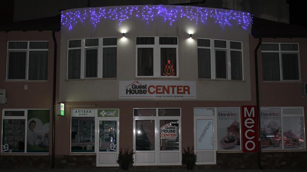 Center Guest House Sapareva Banya Exterior foto